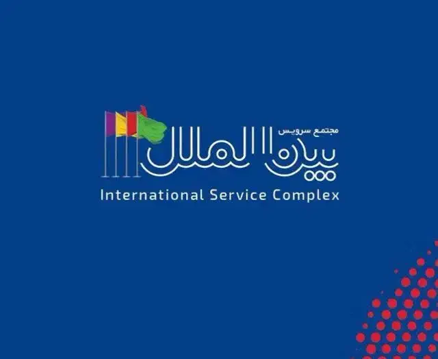 ویزیتور حضوری در استان یزد|استخدام بازاریابی و فروش|مهریز, |دیوار