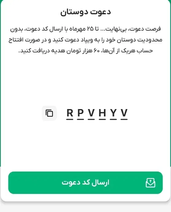 وام فوری|کارت هدیه و تخفیف|همدان, |دیوار
