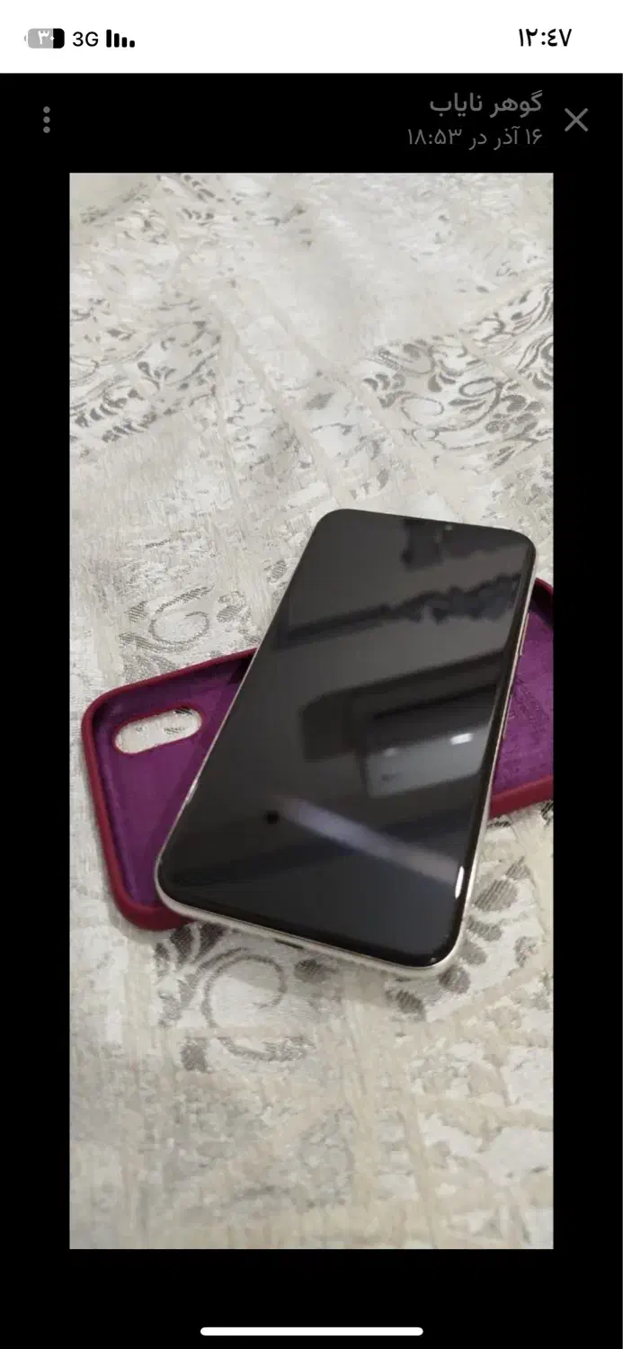 ایفون X|موبایل|اهواز, نادری|دیوار