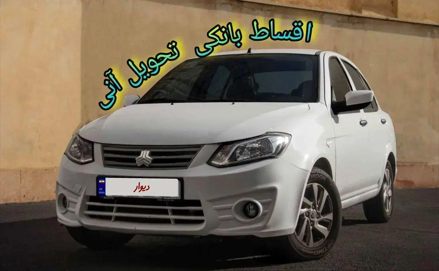 ساینا gx دوگانه / مدل 1402 / اقساط بانک سامان|خودرو سواری و وانت|تهران, جنت‌آباد جنوبی|دیوار