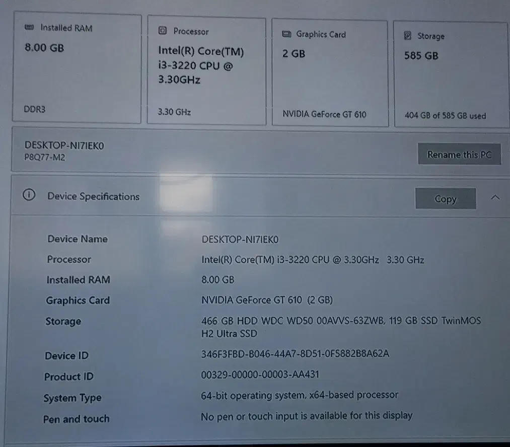 کامپیوتر|رایانه رومیزی|مشهد, امیریه|دیوار