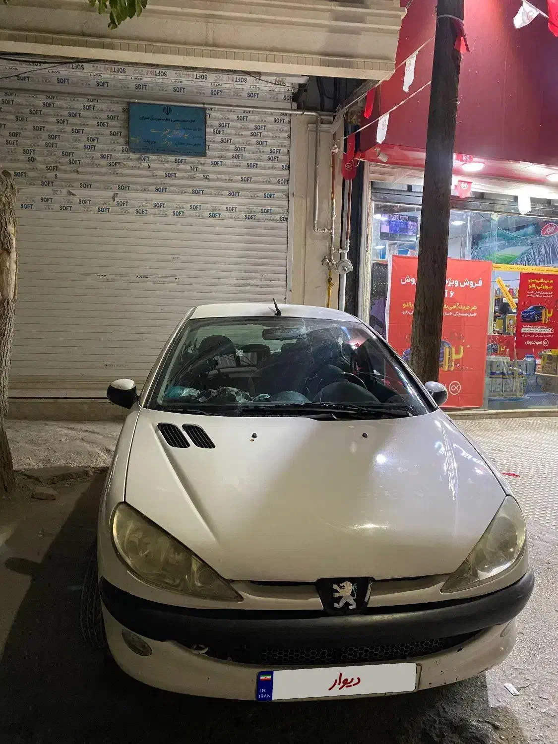 ۲۰۶ بدون خط خش|خودرو سواری و وانت|اسفراین, |دیوار