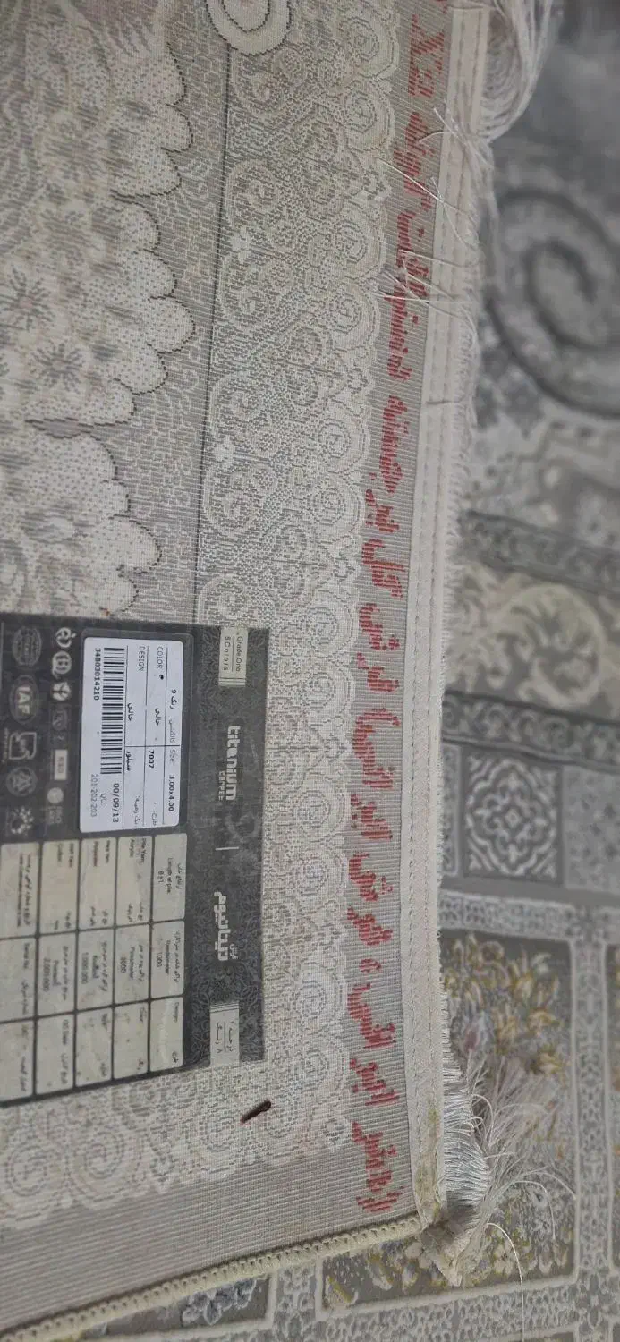 قالی 12متری گل برجسته دست باف گونه تراکم 3000|فرش|مشهد, رضاشهر|دیوار