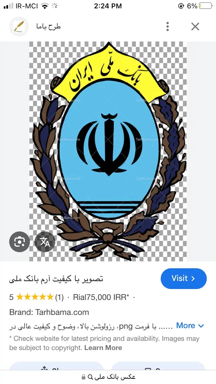 فروش امتیاز وام مهربانی|خدمات مالی، حسابداری، بیمه|شهرکرد, |دیوار