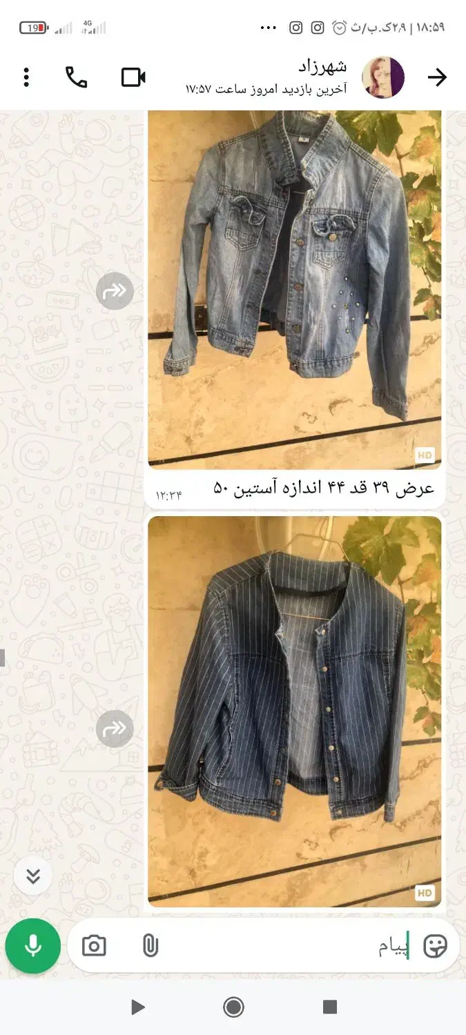 کت خارجی نونو بدلیل تک سایز بودن|لباس|شاهینشهر, فدک|دیوار