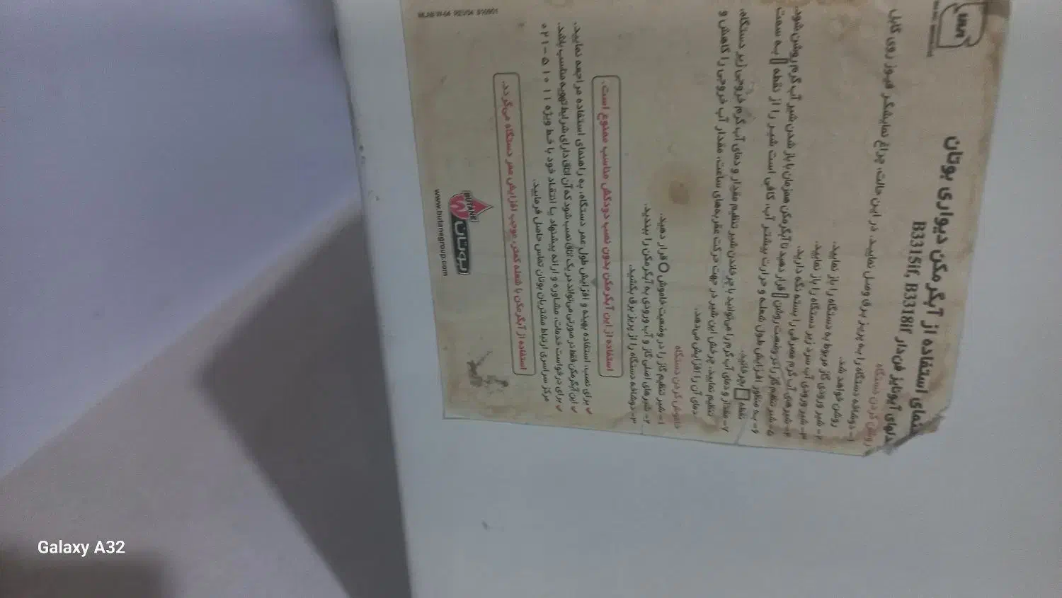 آبگرمکن کاملا سالم|آبگرمکن، پکیج، شوفاژ|نسیم‌شهر, |دیوار