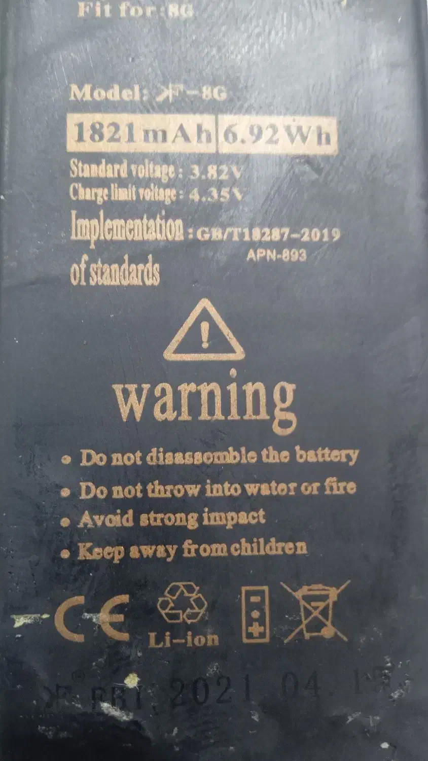 باتری تقویت شده KF گوشی Apple iPhone 8|لوازم جانبی موبایل و تبلت|ایذه, |دیوار