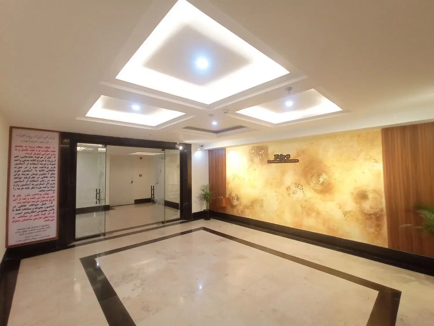 ۱۵۳ مــتــر / مرتفع ترین برج منطقه/ وام دار|فروش آپارتمان|مشهد, حسابی جنوبی (شهرک غرب)|دیوار