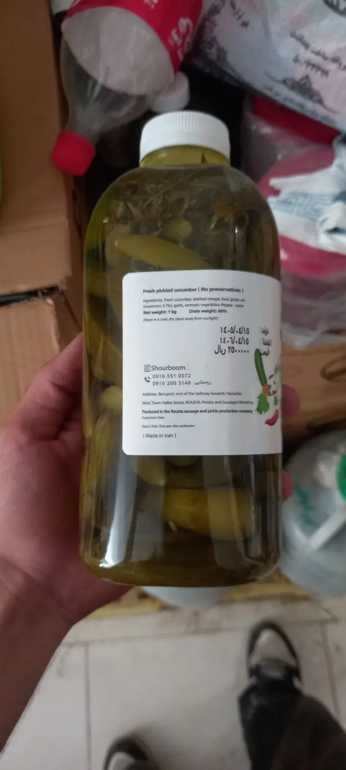 خیارشور و ترشیجات و زیتون|خوردنی و آشامیدنی|تهران, توحید|دیوار