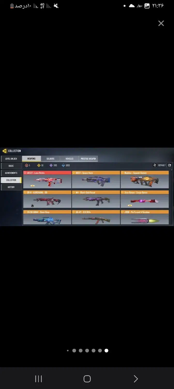 مهندسی اکانت|کنسول، بازی ویدئویی و آنلاین|قرچک, زیبا شهر|دیوار