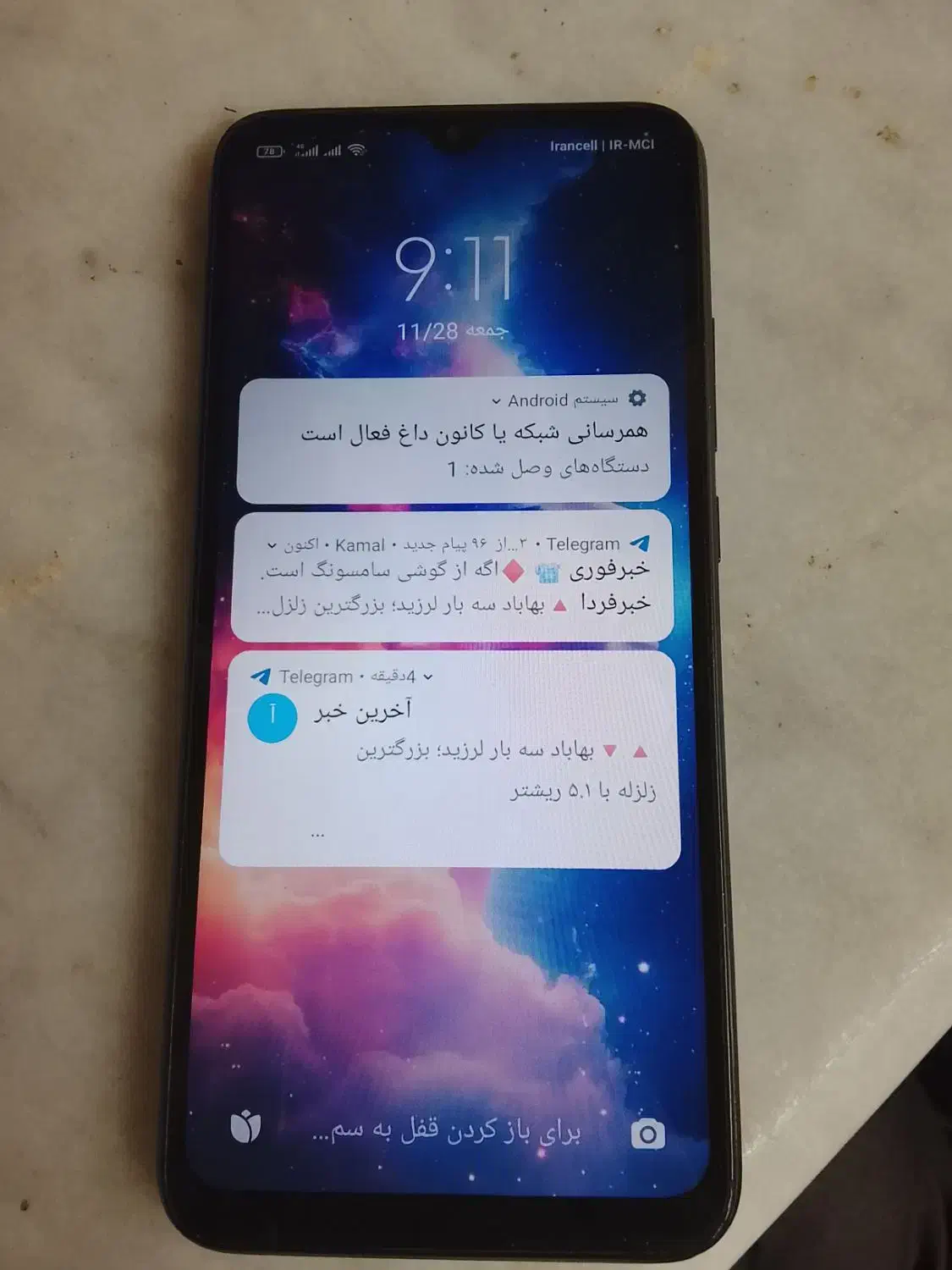 گوشی|موبایل|مشهد, میعاد (شهرک غرب)|دیوار