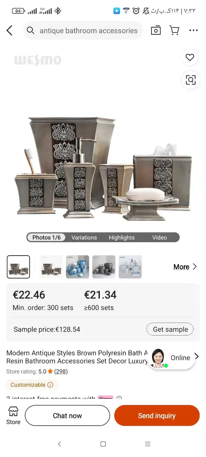 اکسسوری سرویس بهداشتی|لوازم سرویس بهداشتی|مشهد, کوی المهدی|دیوار