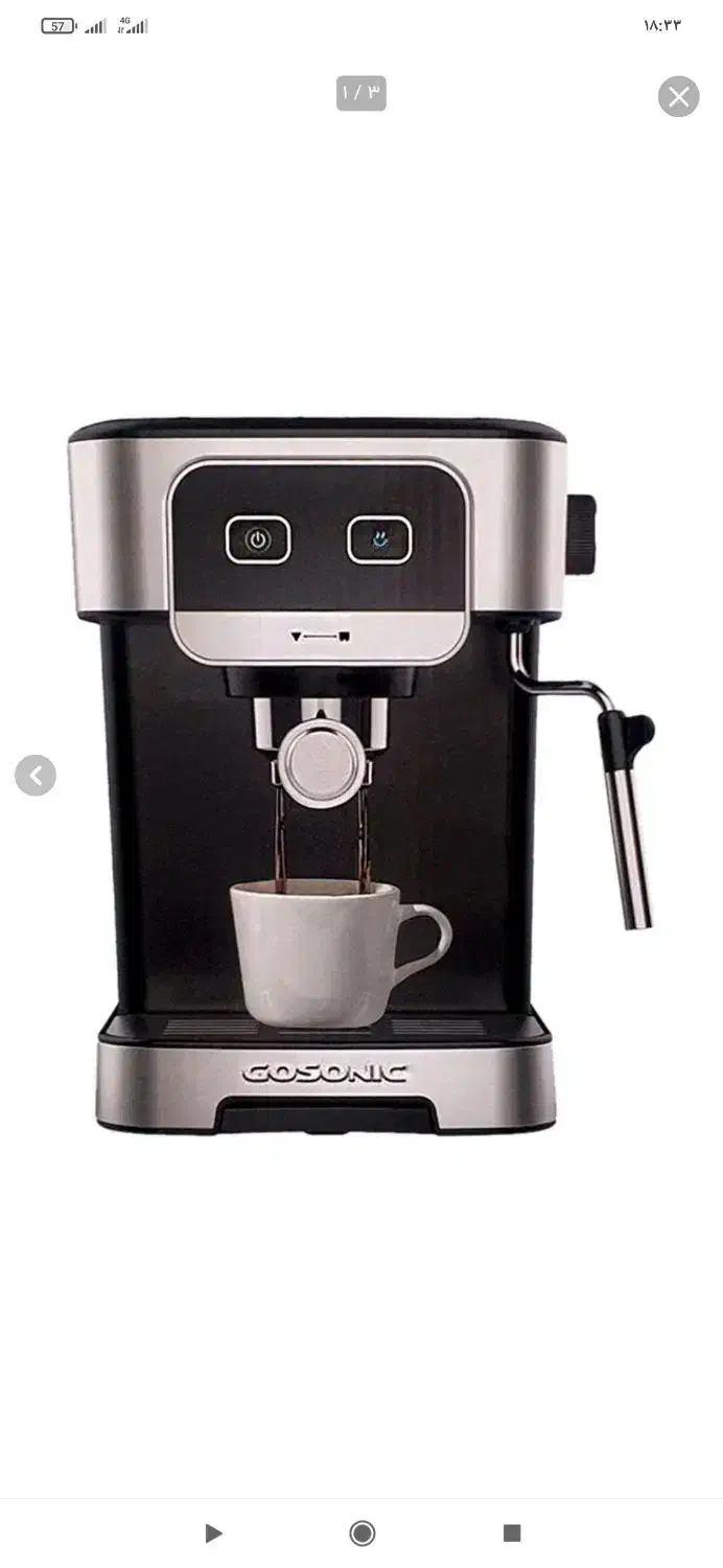 دستگاه قهوه اسپرسو گاسونیک|سماور، چای‌ساز، قهوه‌ساز|نیشابور, خیام|دیوار