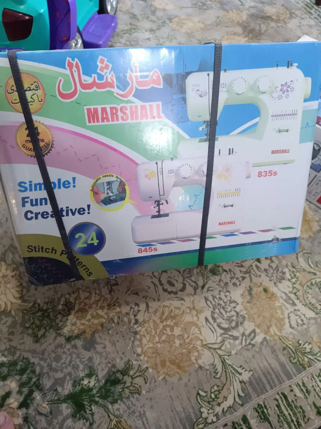 چرخ خیاطی مارشال23مدل دوخت|چرخ خیاطی و ریسندگی|شیراز, سلطان آباد|دیوار