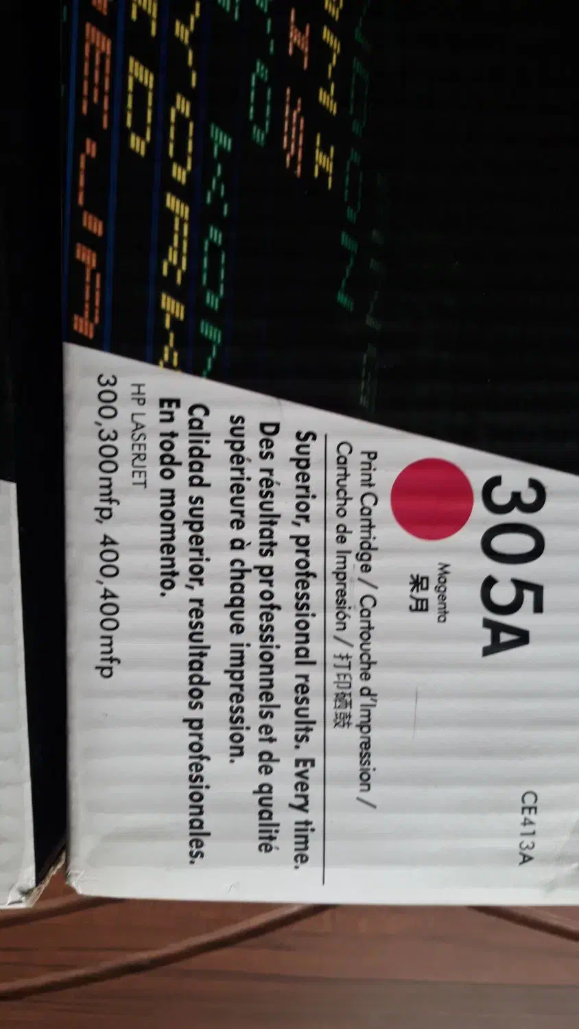 ست کارتریچ چهار رنگ اچ پی 305A|پرینتر، اسکنر، کپی، فکس|تهران, کیانشهر|دیوار