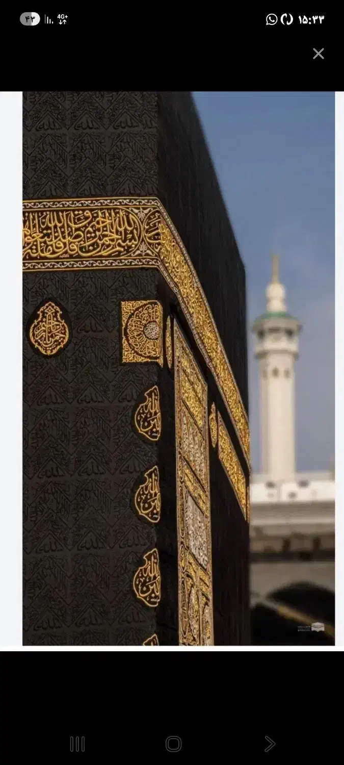 فروش دو عدد فیش حج تمتع ‌‌. اماده اعزام ۴۵۰ میلیون|تور و چارتر|اردکان, |دیوار