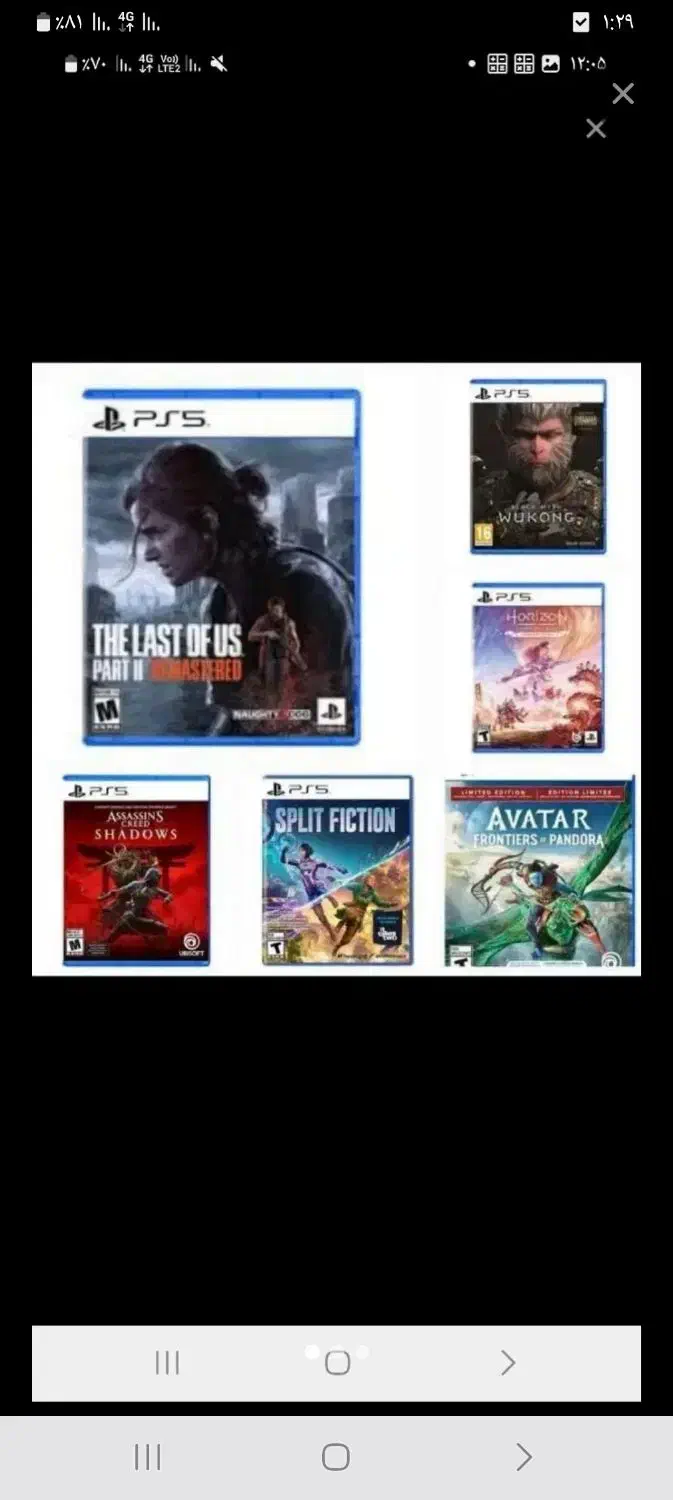 کپی خور کردن ورژن 12.52 PS4 و نصب بازی PS3 PS4 PS5|کنسول، بازی ویدئویی و آنلاین|اراک, |دیوار