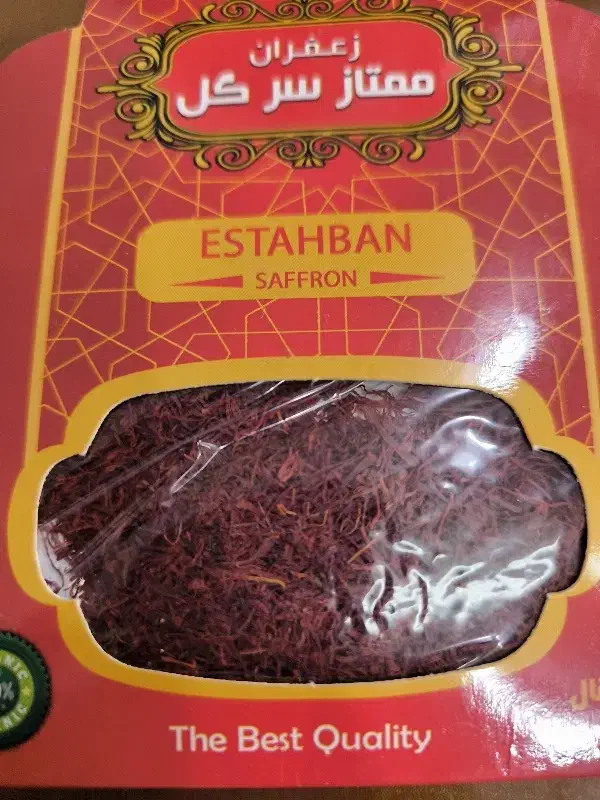 زعفران استهبان|عمدهفروشی|شیراز, شهرک مطهری|دیوار