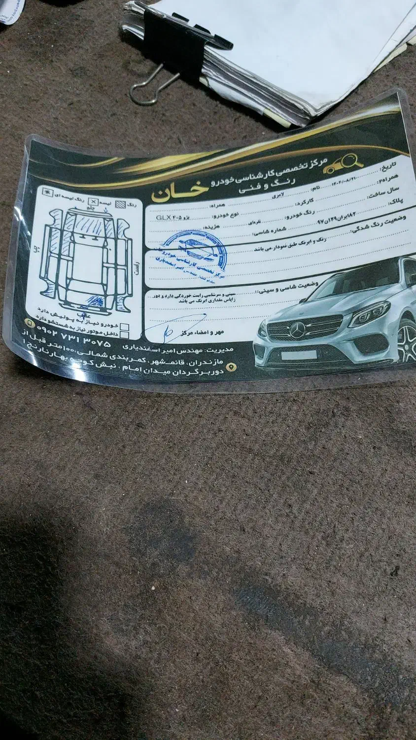 پژو ۴۰۵ دوگانه سوز شرکتی|خودرو سواری و وانت|بابل, |دیوار