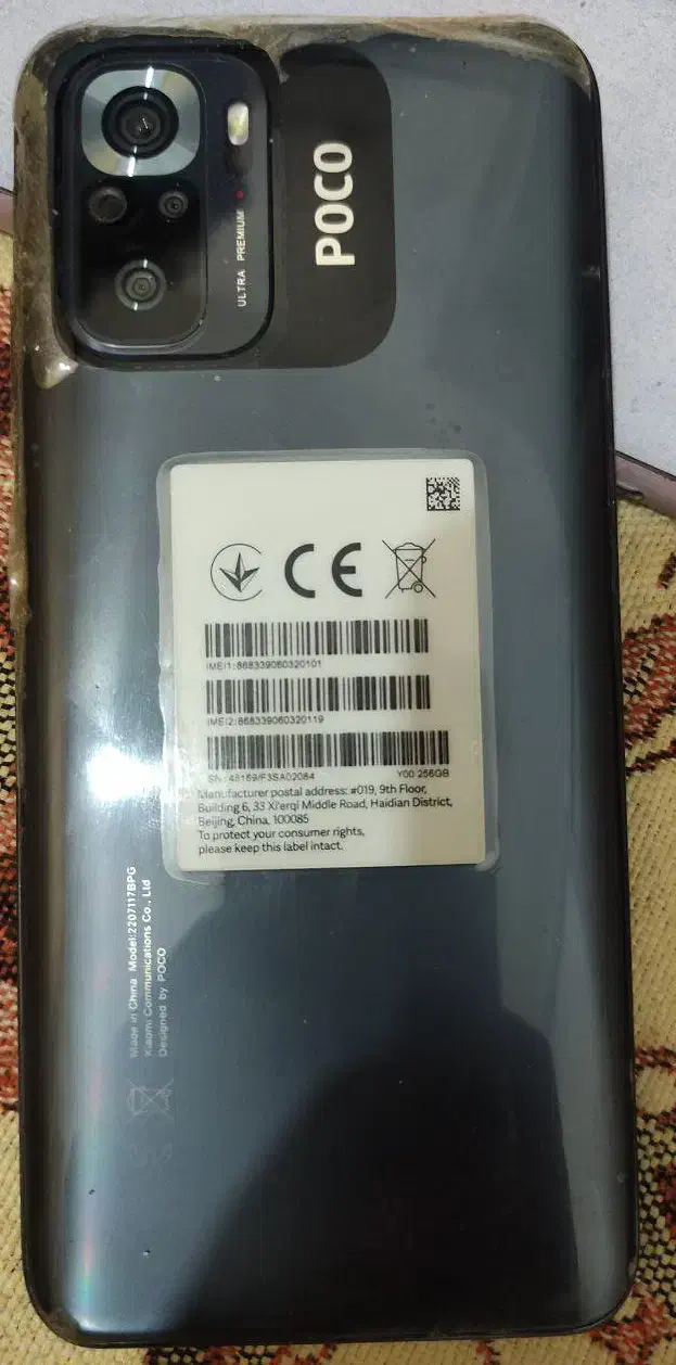 موبایل شیائومی Poco m5s|موبایل|قم, صفائیه|دیوار