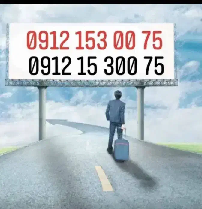 75 00 153 0912 کد 1رند سیم کارت همراه اول خط|سیم‌کارت|قم, بکایی|دیوار