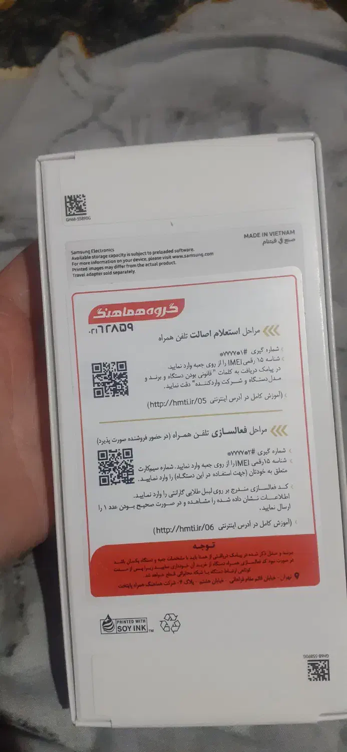 گوشی A17|موبایل|شیراز, فرهنگ شهر|دیوار