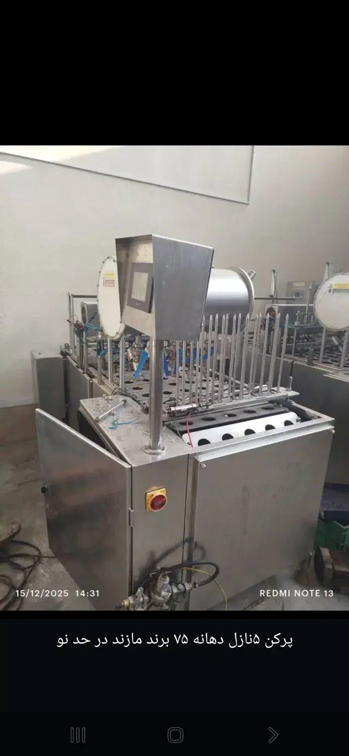 رنده خردکن وپخت پنیر پیتزا|ماشینآلات صنعتی|خسروشاه, |دیوار