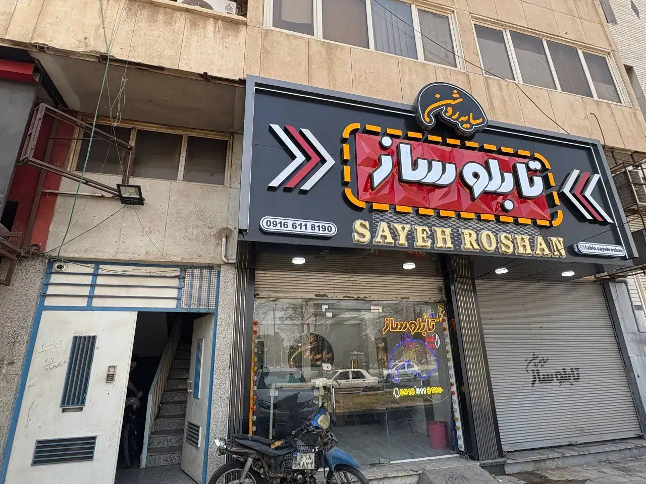 فروش ملک|فروش آپارتمان|اهواز, لشکرآباد|دیوار