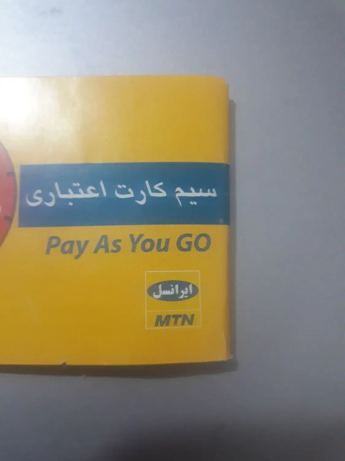 خط رند|سیمکارت|اصفهان, نقش جهان|دیوار