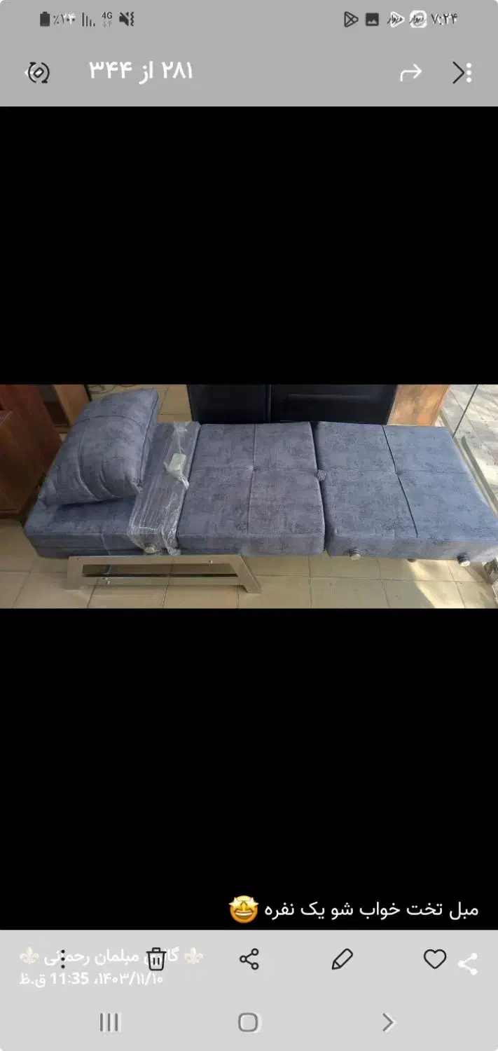 حراج تعداد محدود مبل تخت خواب شو یک نفره|مبلمان خانگی و میز عسلی|اصفهان, قهجاورستان|دیوار