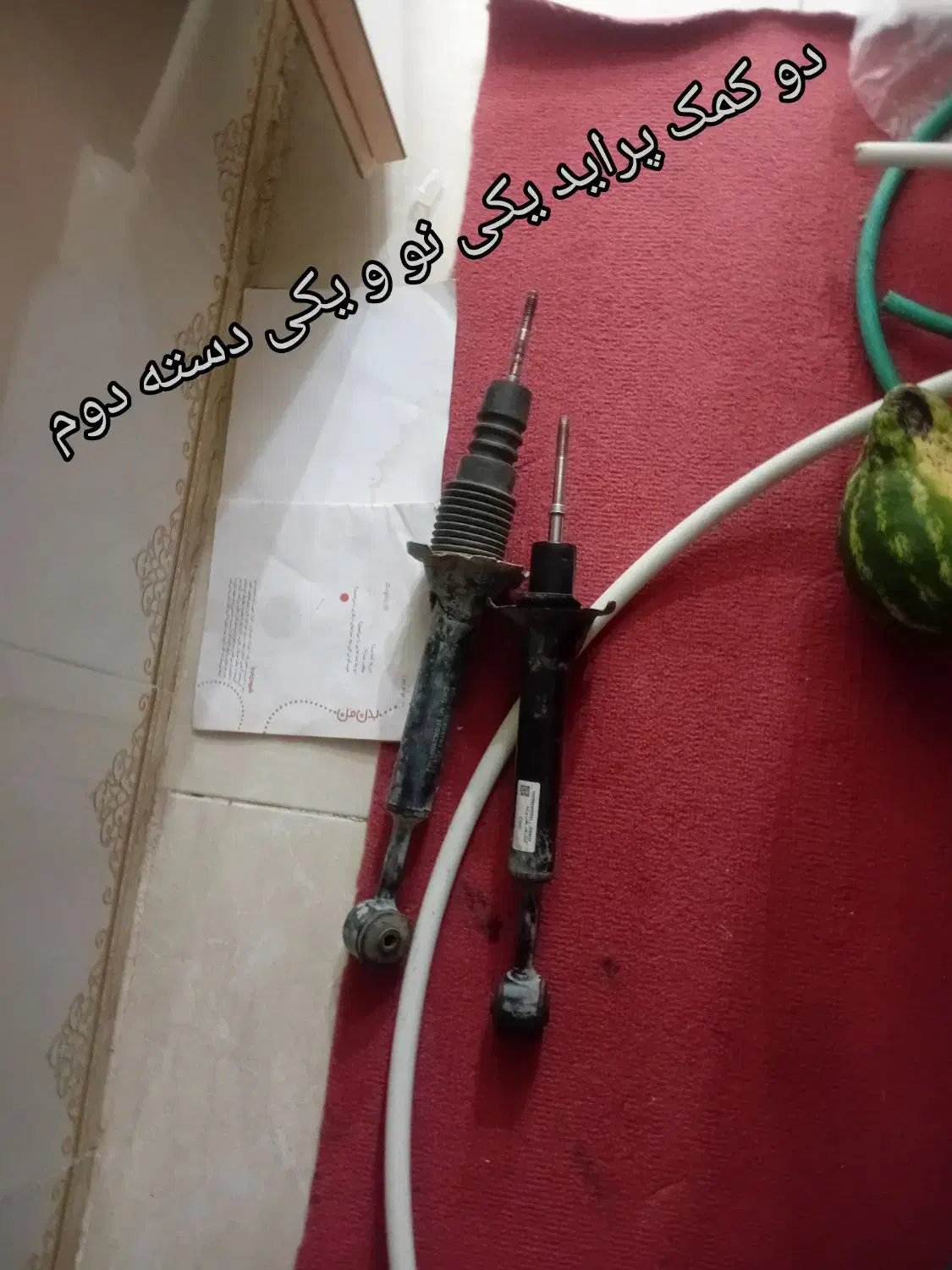 کمک عقب و اکسل|قطعات یدکی و لوازم جانبی|سندرک, |دیوار