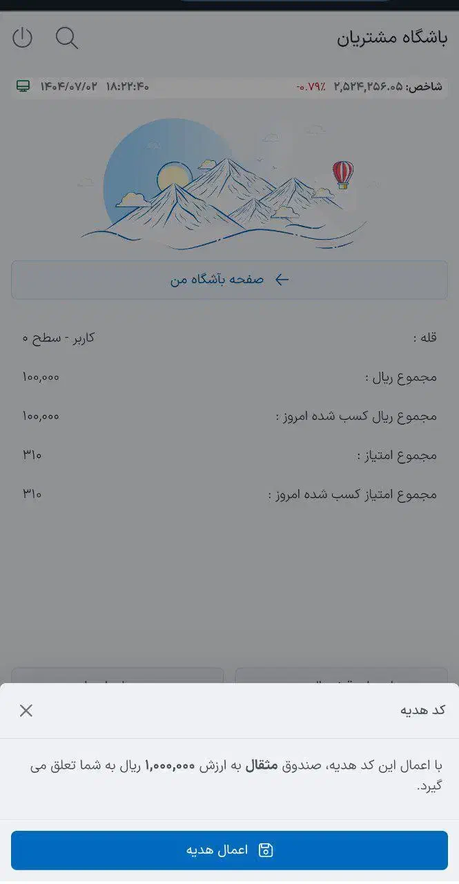 سایت جدید فقط با زدن شماره بدون احراز هویت|فعالیت داوطلبانه|شیراز, شاهچراغ|دیوار
