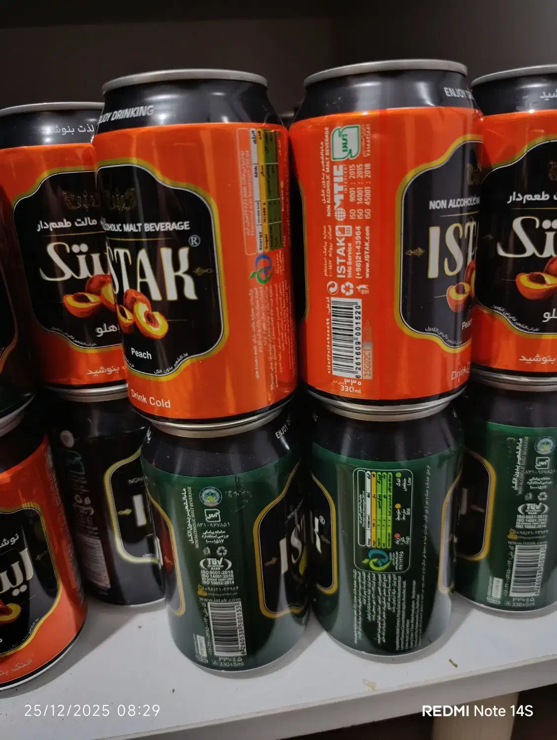 دلستر|خوردنی و آشامیدنی|بندر کنگان, |دیوار