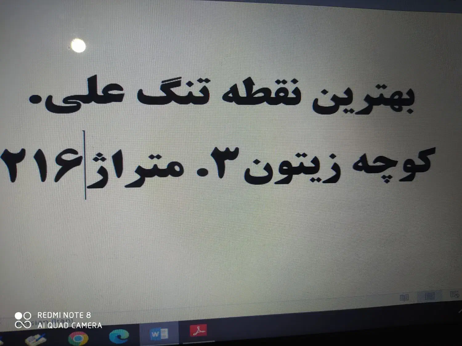 زمین مسکونی 216 متر تنگعلی|فروش زمین و ملک کلنگی|پلدختر, |دیوار