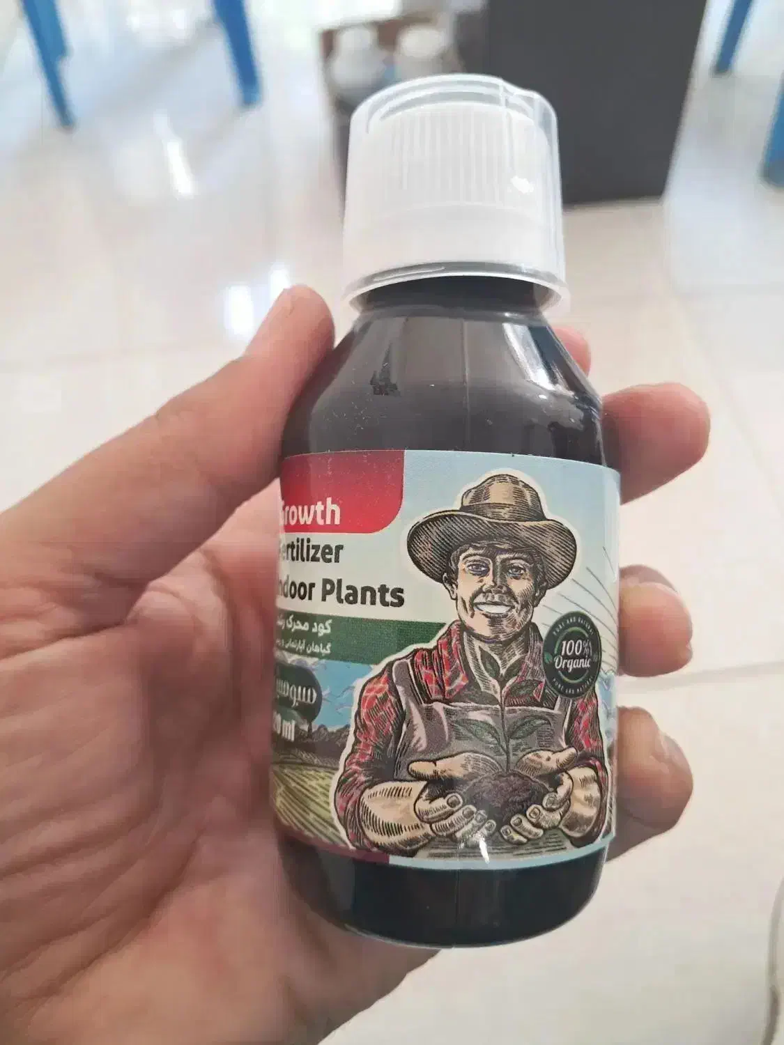 محرک رشد گیاهان آپارتمانی|گل و گیاه طبیعی|اهواز, سپیدار|دیوار