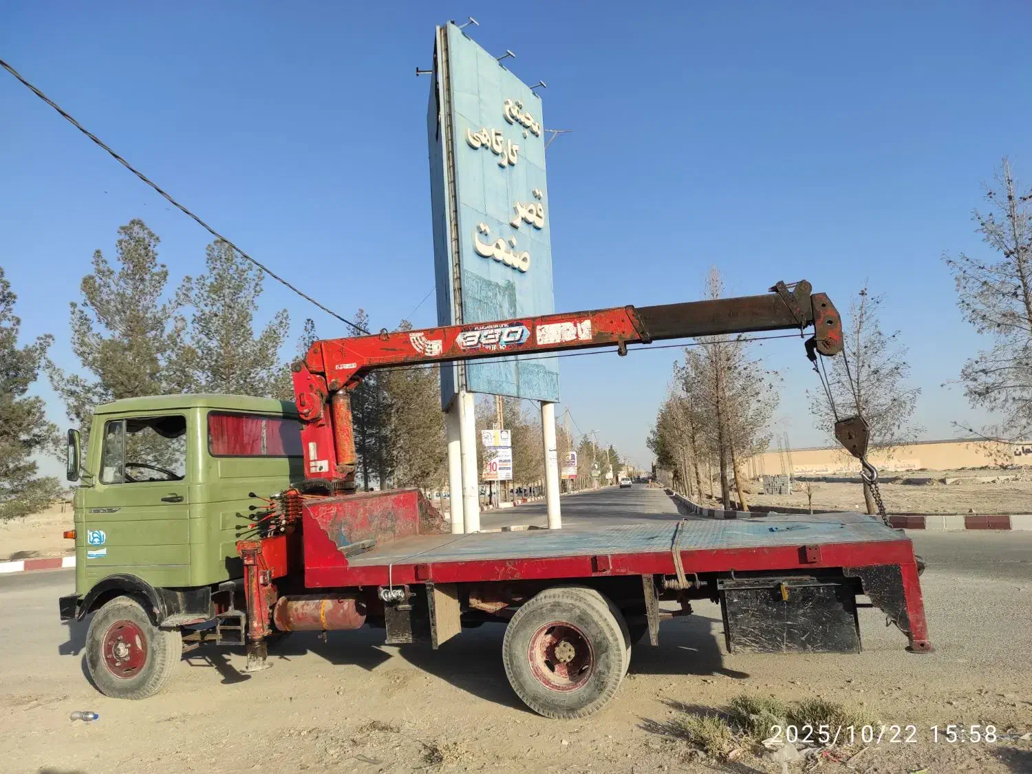 خدمات جرثقیل|خدمات حمل و نقل|برخوار, |دیوار