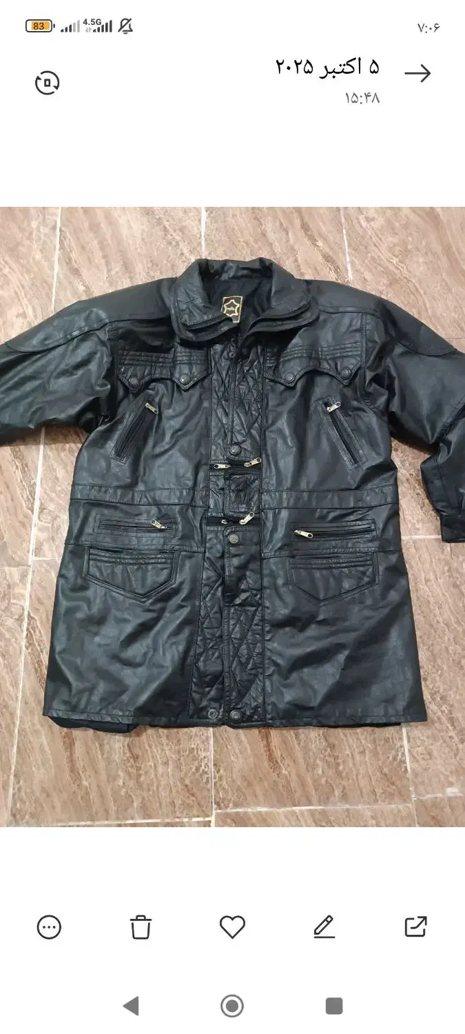 پالتو|لباس|زابل, |دیوار