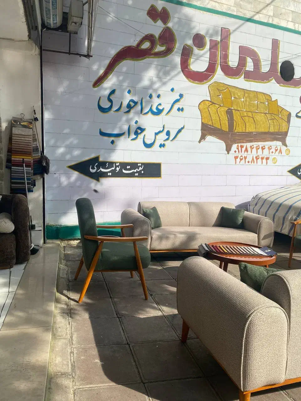 مبل دسته چوبی کد6525|مبلمان خانگی و میز عسلی|ماهدشت, |دیوار