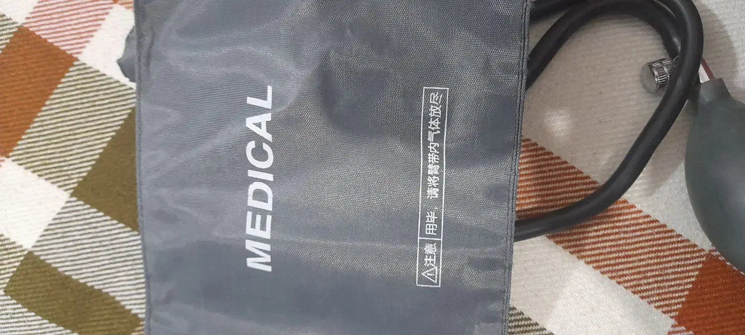 فشار خون|آرایشی، بهداشتی، درمانی|مرودشت, ابوذر شمالی‎|دیوار