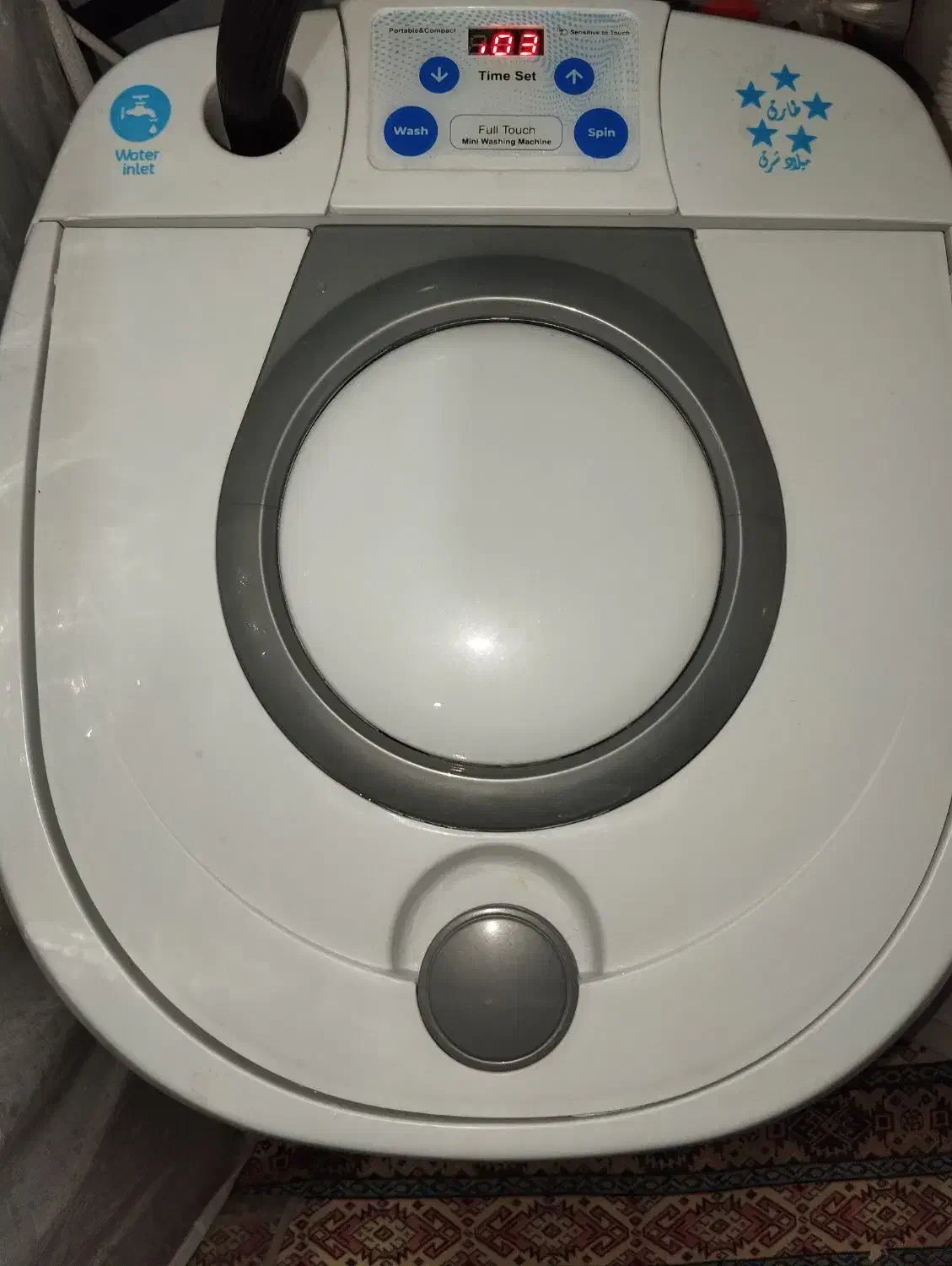 مینی واش میلاد شرق|ماشین لباسشویی و خشک‌کن لباس|گلستان (تهران), |دیوار