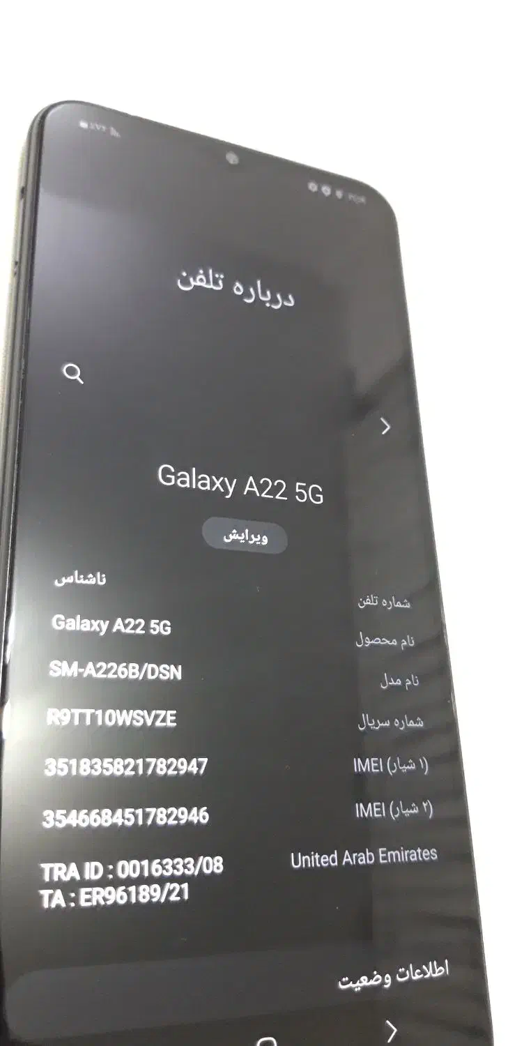 Samsung Galaxy A22 5G،کاملا سالم و بی تعمیر|موبایل|نجفآباد, دانش|دیوار