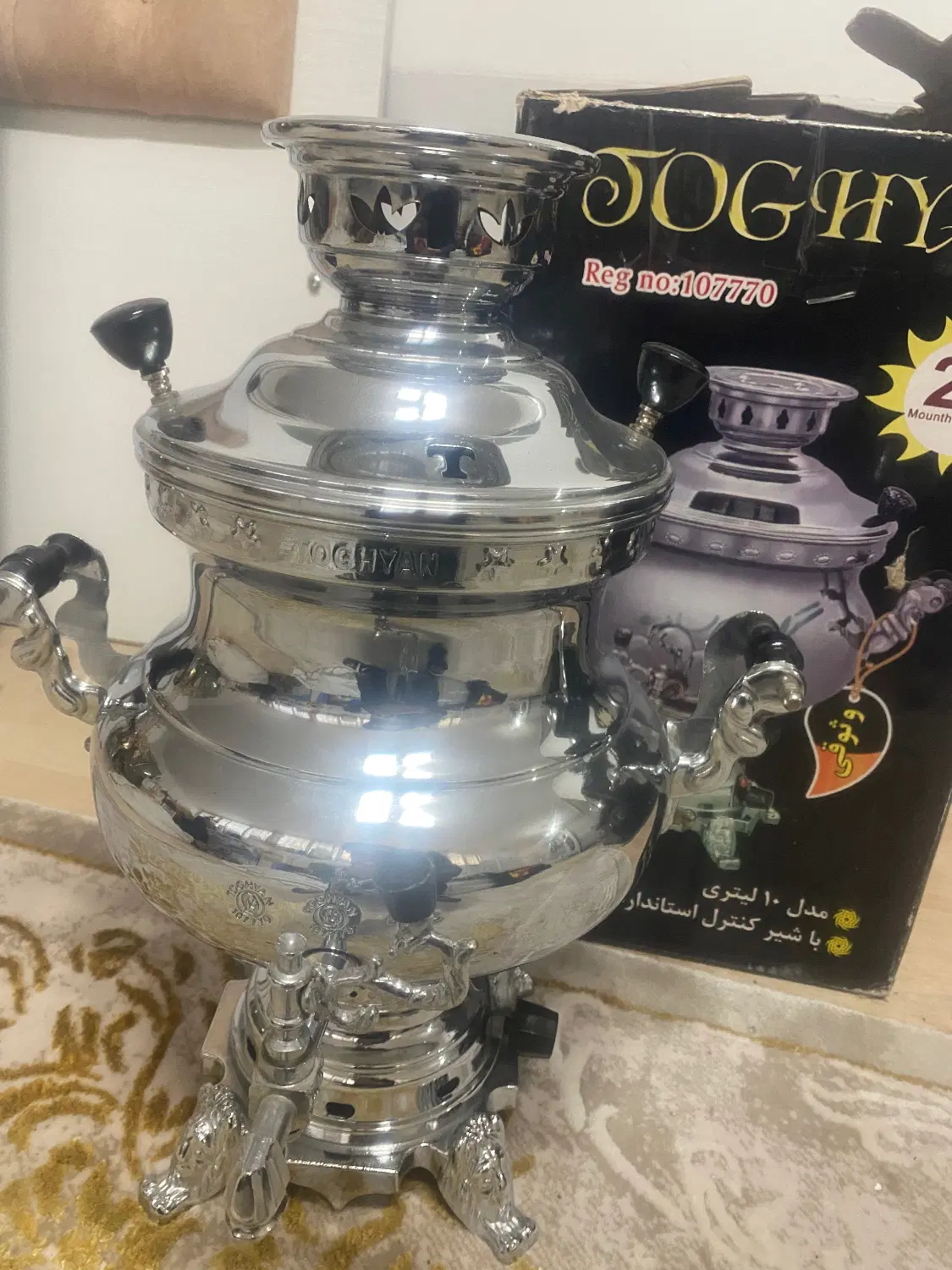 سماور|سماور، چای‌ساز، قهوه‌ساز|سبزوار, کاشفی شمالی (دادگستری)|دیوار