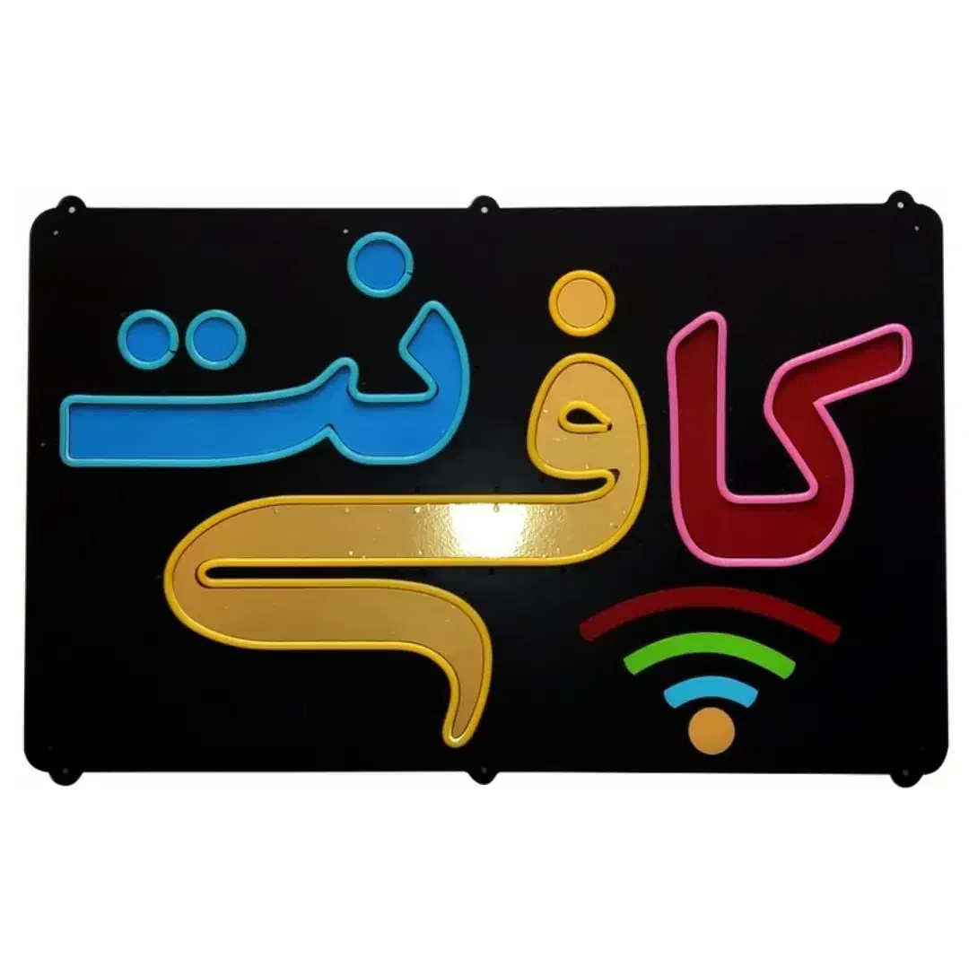 قابل توجه کافینت ها|خدمات رایانه‌ای و موبایل|کرمانشاه, |دیوار