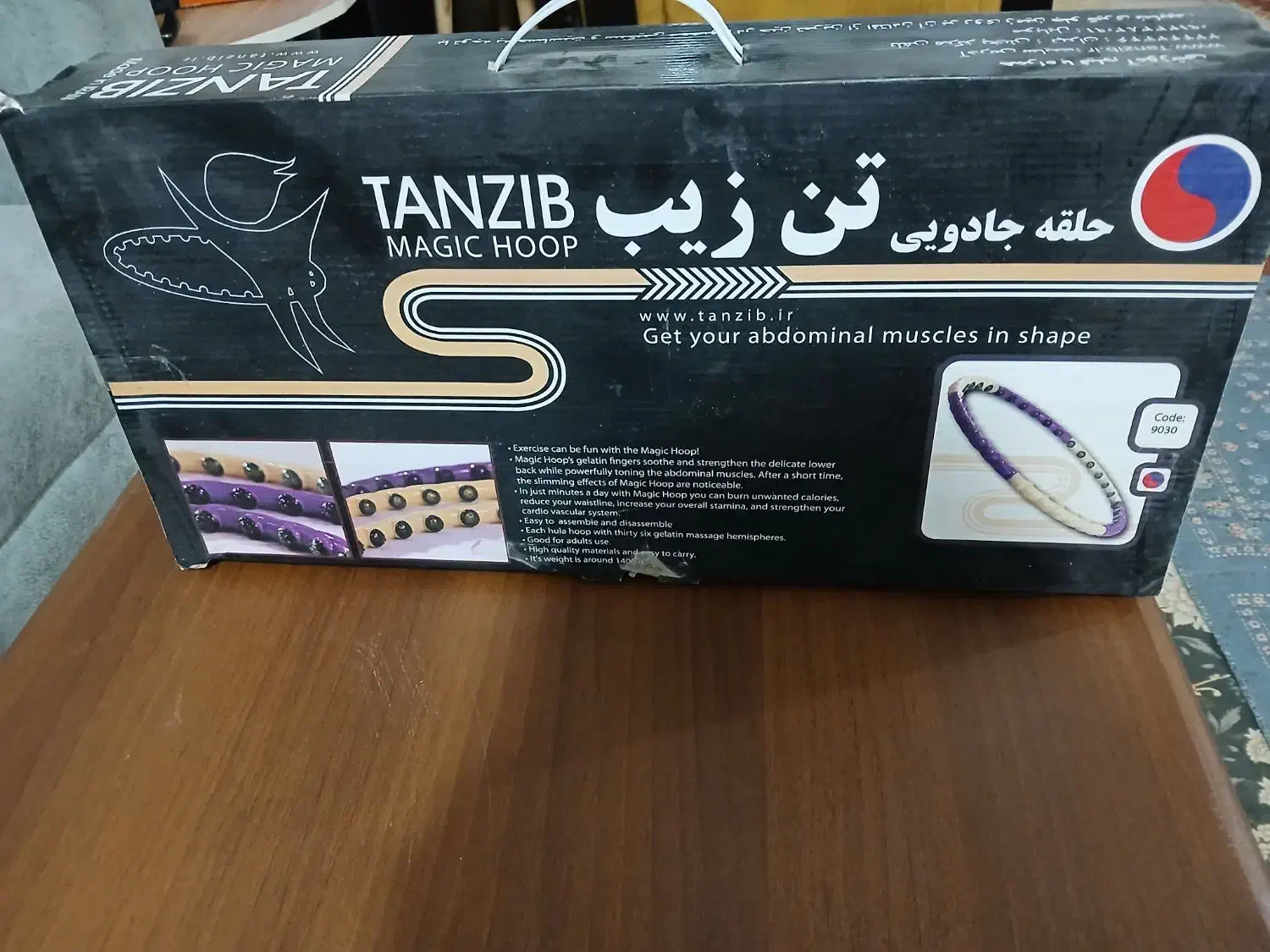 حلقه لاغری مارک تن زیب|تجهیزات ورزشی|فسا, |دیوار