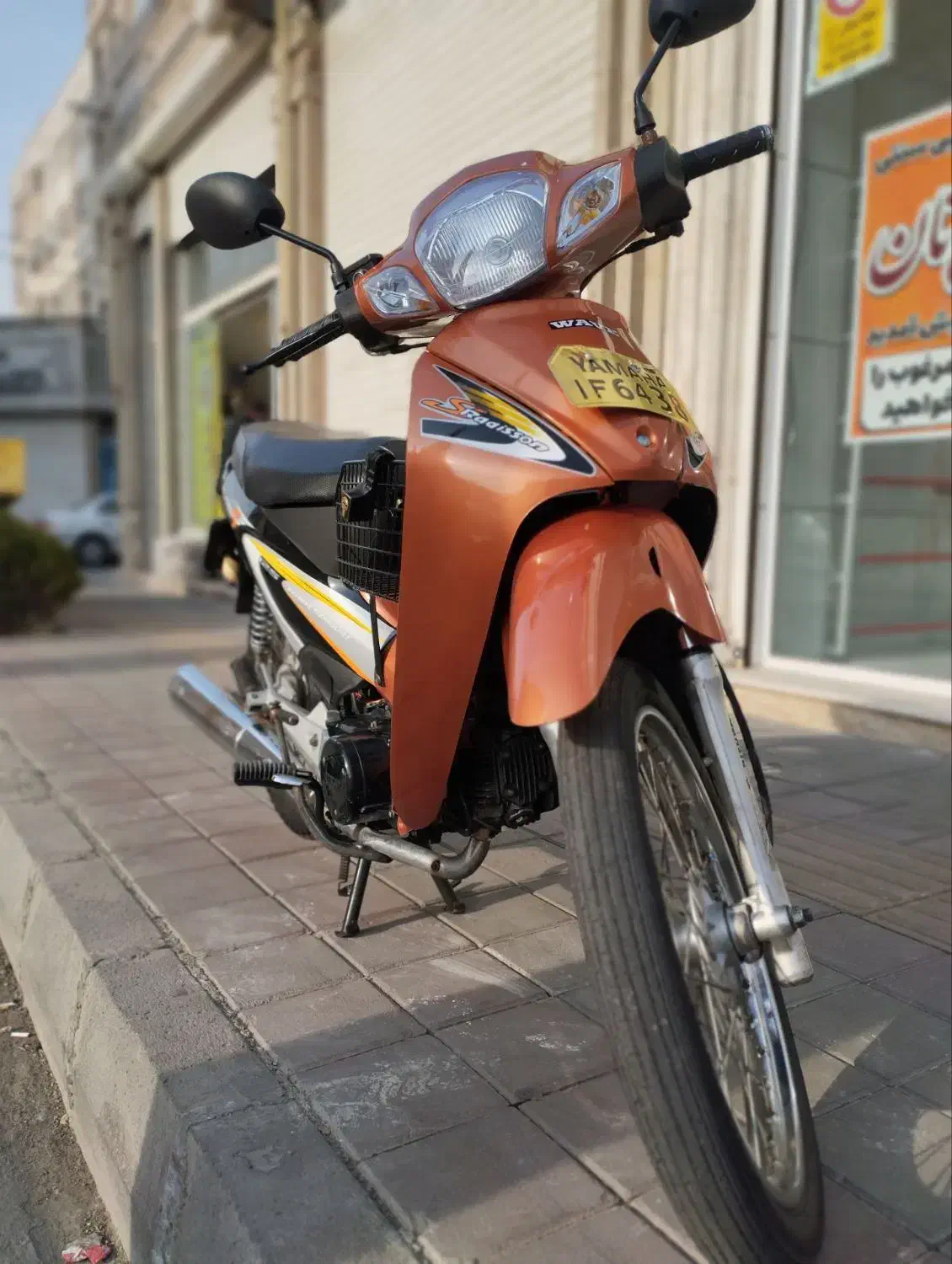 طرح ویو درحد|موتورسیکلت|قدس, شهر‌قدس|دیوار