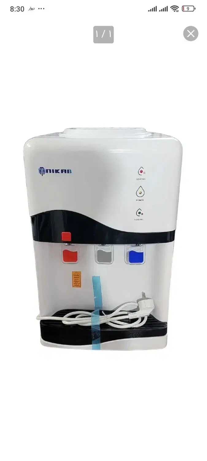 آبسرد کن یخچال دار نیکای|آب‌سردکن و تصفیه آب|کرمانشاه, |دیوار