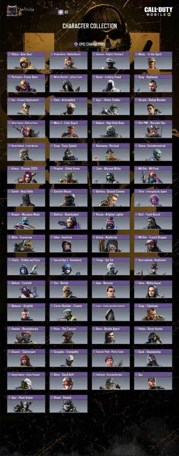 اکانت کالاف|کنسول، بازی ویدئویی و آنلاین|مرند, |دیوار