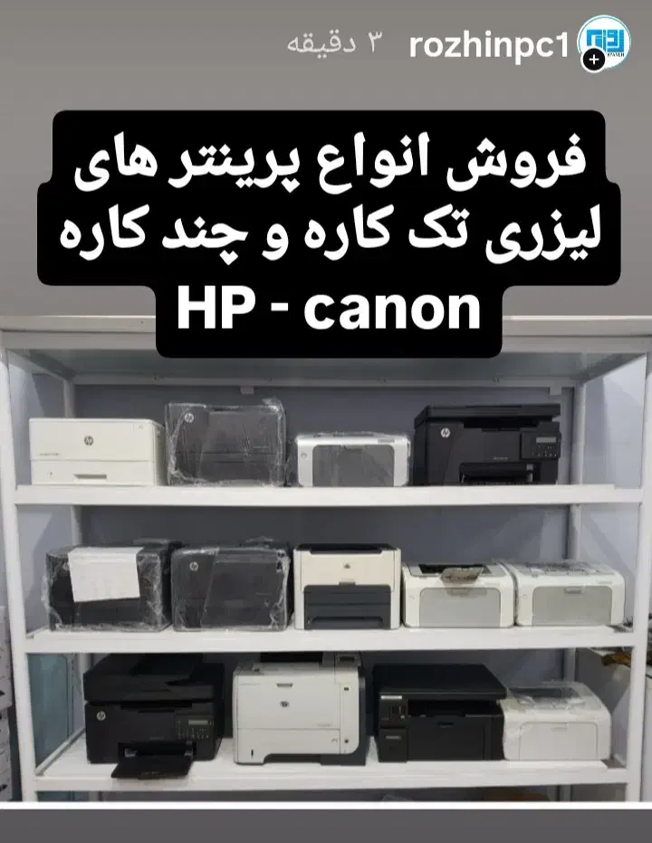 پرینتر لیزری hp 225dn|پرینتر، اسکنر، کپی، فکس|شیراز, وصال|دیوار