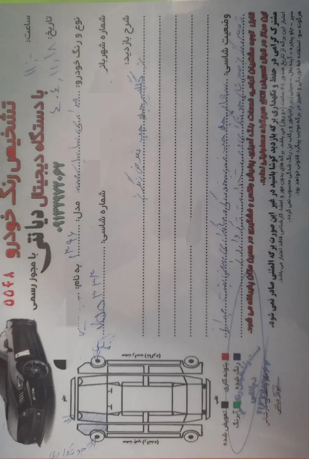 ساینا مدل ۹۶ سفید|خودرو سواری و وانت|زرند, |دیوار