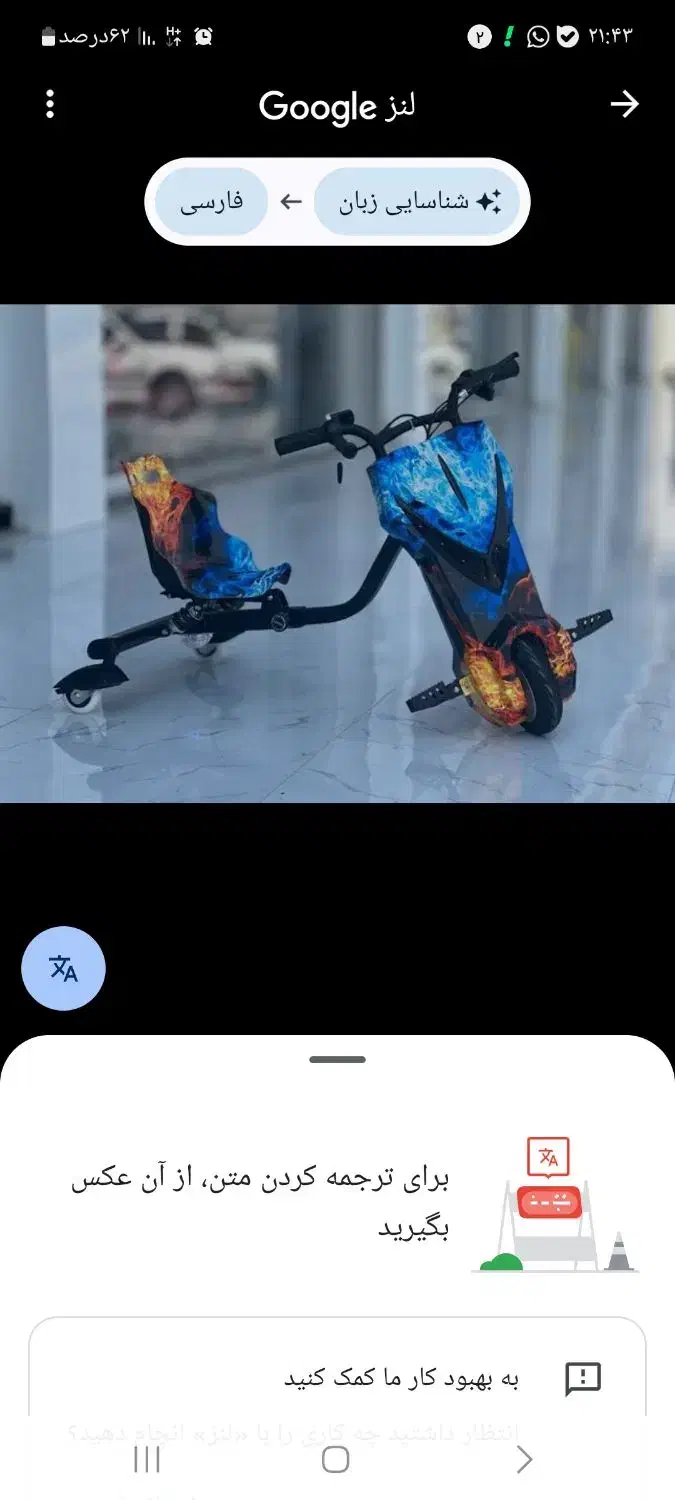 گمشده یابنده مژدگانی دریافت میکند|اشیا|کرمان, |دیوار